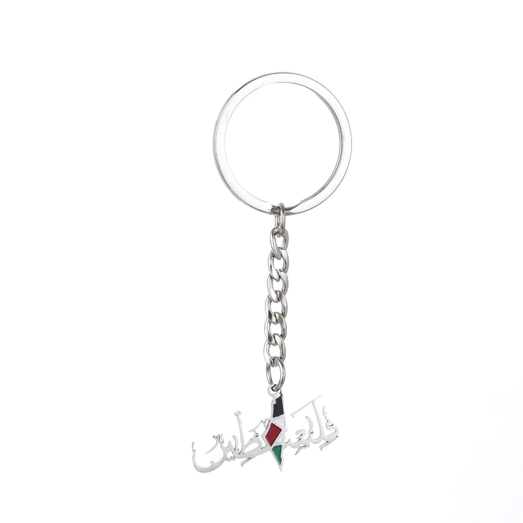 Palestine Map Flag Drip Oil Stainless Steel Keychain Fashion Men's and Women's Stainless Steel Keys