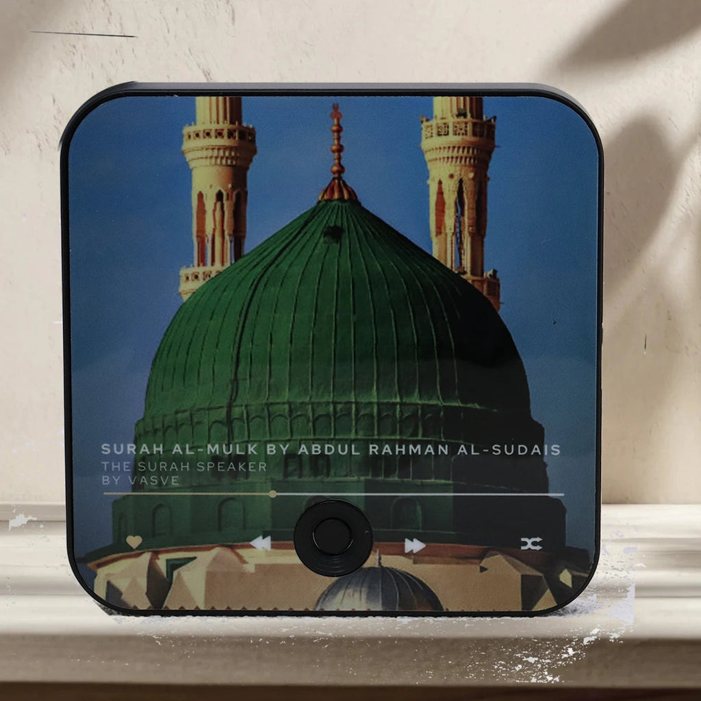 Altoparlante magnetico Surah Altoparlante Corano per frigorifero Regalo islamico Regalo musulmano Ramadan e Eid Lettore Surah | Regalo musulmano 2025