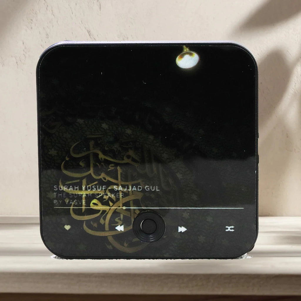 Altoparlante magnetico Surah Altoparlante Corano per frigorifero Regalo islamico Regalo musulmano Ramadan e Eid Lettore Surah | Regalo musulmano 2025