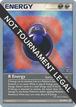 R Energy 2005 (Takashi Yoneda) 095 - World Championship Decks