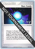 Rare Candy 2006 (Hiroki Yano) 090 - World Championship Decks