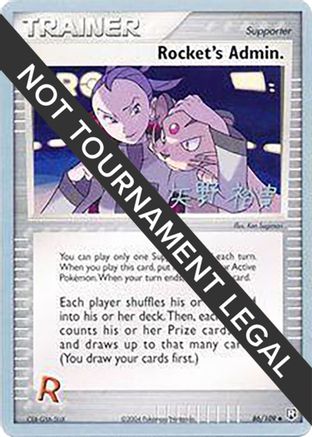 Rocket's Admin. 2006 (Hiroki Yano) 086 - World Championship Decks