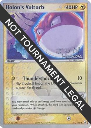Holon's Voltorb 2007 (Jun Hasebe) 071 - World Championship Decks