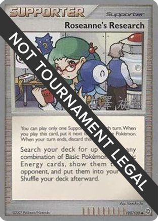 Roseanne's Research 2010 (Yuka Furusawa) 125 - World Championship Decks