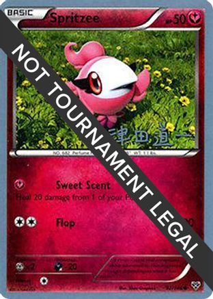Spritzee 2014 (Michikazu Tsuda) 092 - World Championship Decks