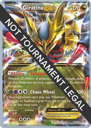 Giratina EX 2016 (Shunto Sadahiro) 057 - World Championship Decks