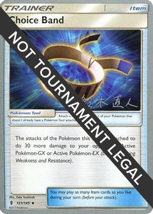 Choice Band 2017 (Naoto Suzuki) 121 - World Championship Decks
