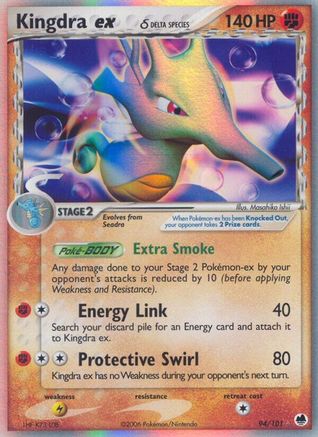 Kingdra ex (Delta Species) 094/101 - Dragon Frontiers Holofoil