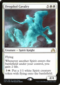 Drogskol Cavalry (UMP-015) - Shadows over Innistrad Promos Foil