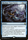 Rhythmic Water Vortex (GS1-018) - Global Series Jiang Yanggu & Mu Yanling
