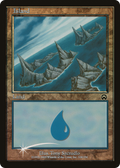 Island (ARENA-009) - Arena League 2000 Foil