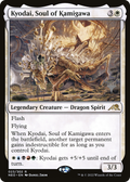Kyodai, Soul of Kamigawa (PPNEO-023) - Kamigawa: Neon Dynasty Promos