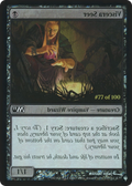 Viscera Seer (SLD-0VS) - Secret Lair Drop Foil