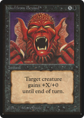 Howl from Beyond (LEB-) - Limited Edition Beta
