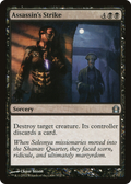 Assassin's Strike (RTR-057) - Return to Ravnica